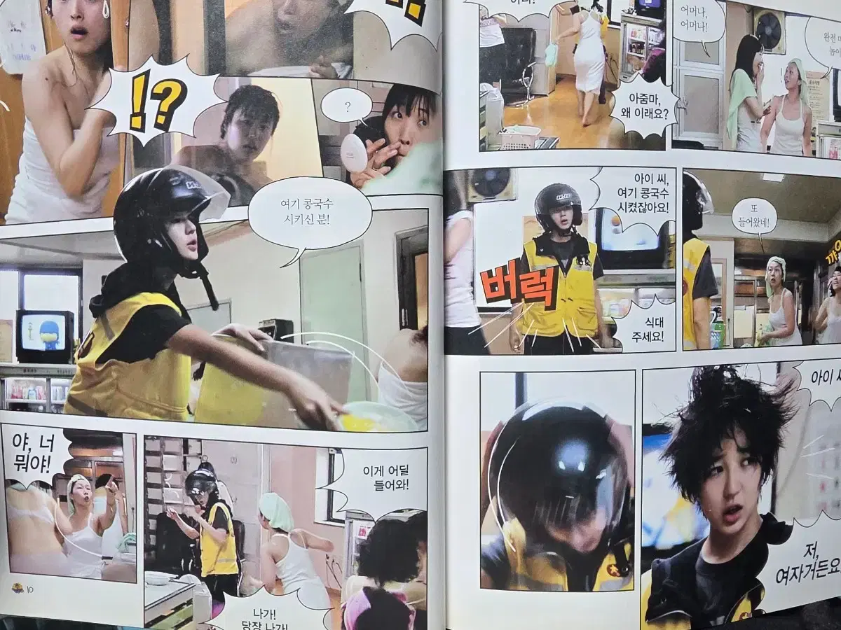 thumbnail-3